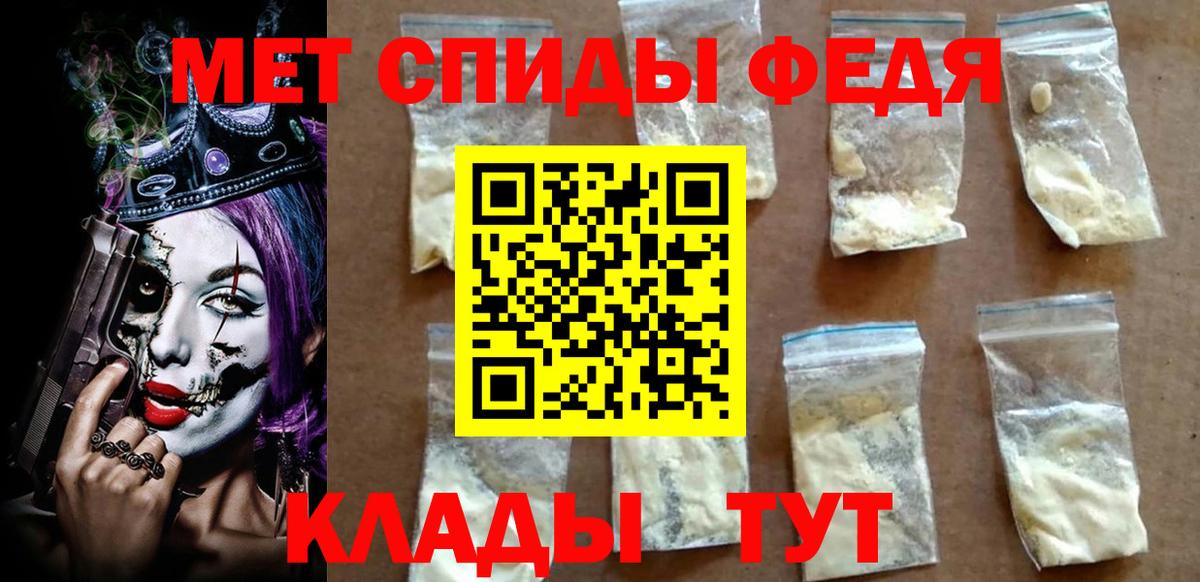 АМФЕТАМИН VHQ Волгодонск