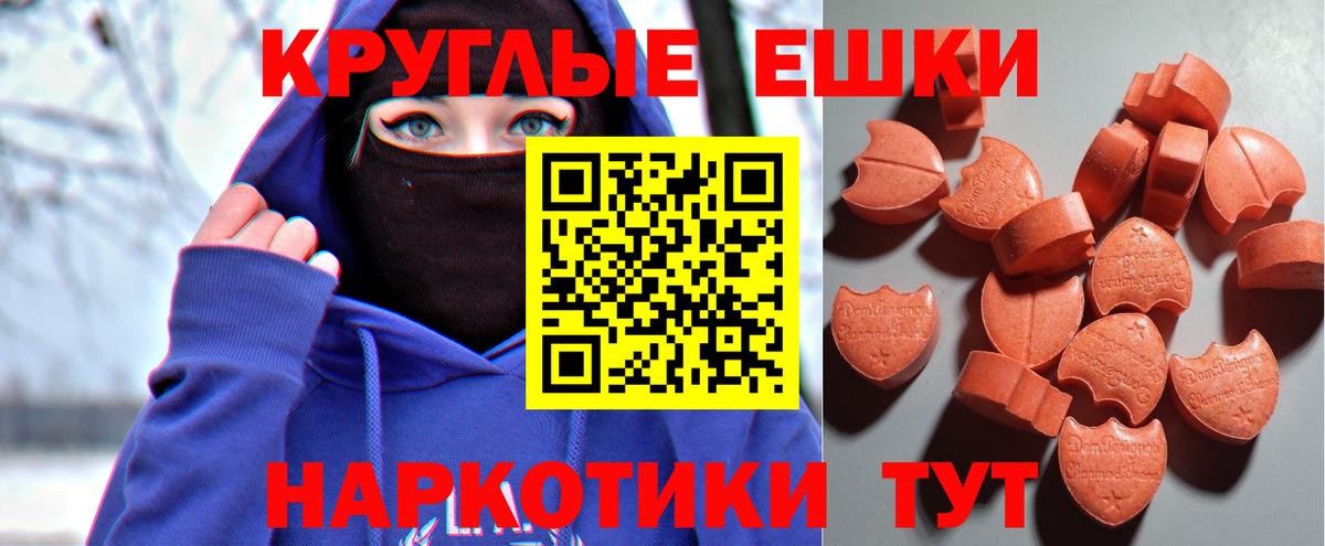 Экстази Cube Волгодонск