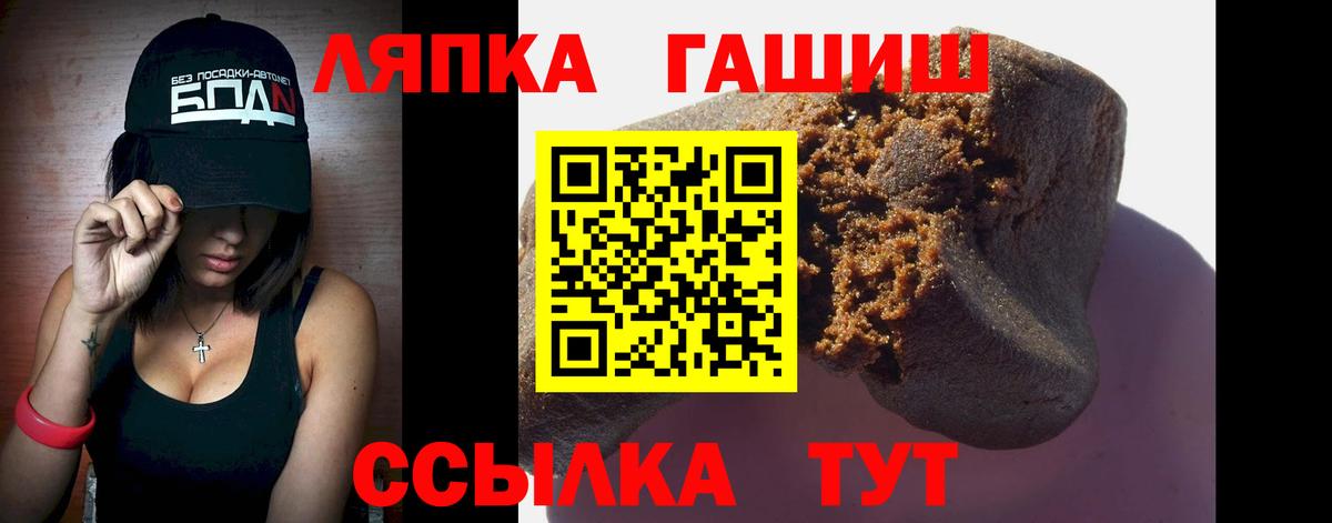 Волгодонск  ГАШИШ Изолятор  Гашиш  ГАШ индика сатива  цены   Вход с VPN 