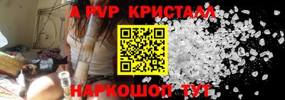 круглые Аргун