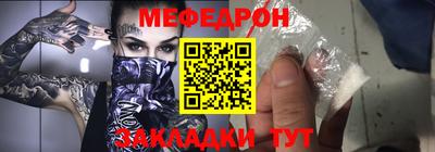 МДМА Апшеронск