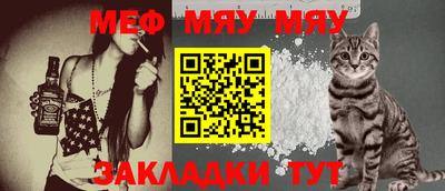 круглые Аргун