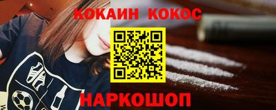 МДМА Апшеронск