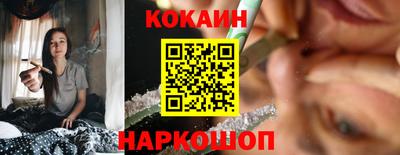 МДМА Апшеронск