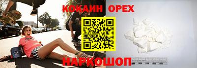 МДМА Апшеронск