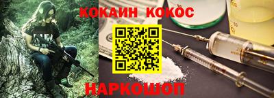круглые Аргун