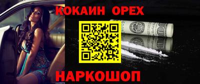 круглые Аргун