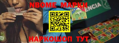 круглые Аргун