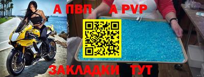 круглые Аргун