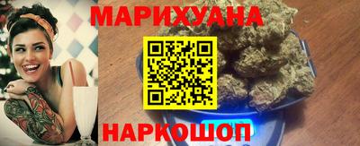 МДМА Апшеронск