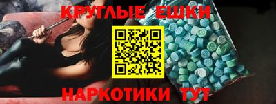 круглые Аргун