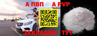 круглые Аргун
