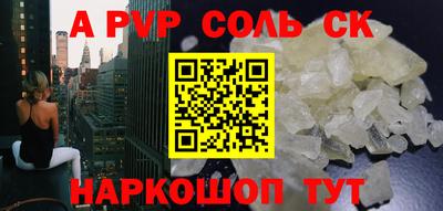 хмурый Апрелевка