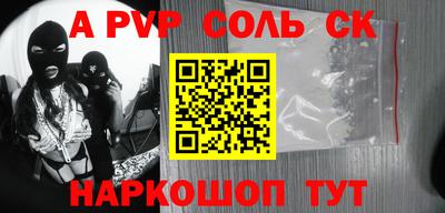МДМА Апшеронск