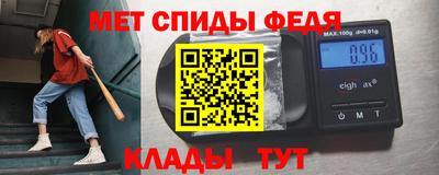 МДМА Апшеронск