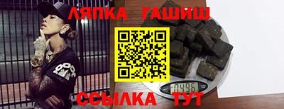 круглые Аргун