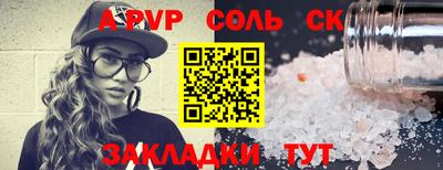 круглые Аргун