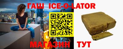 МДМА Апшеронск