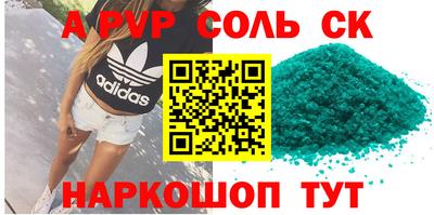 круглые Аргун