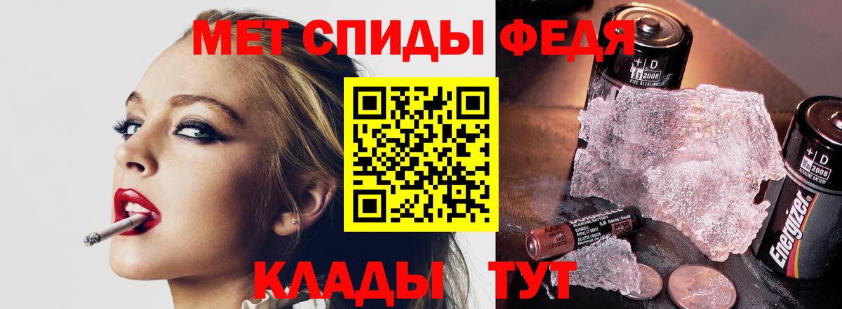 Волгодонск  Первитин витя  Вход с VPN 
