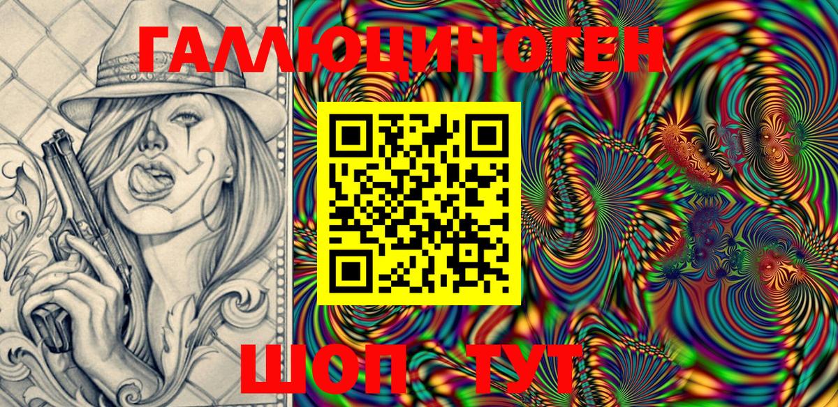 Псилоцибиновые грибы Cubensis  Псилоцибиновые грибы Cubensis  Вход с VPN  Волгодонск 